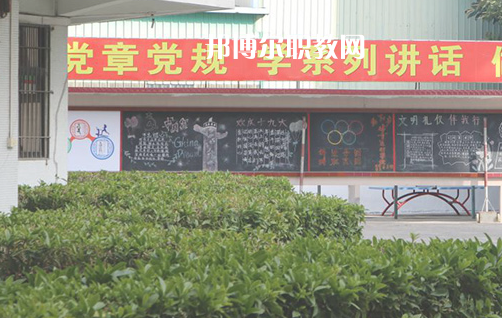 揭陽(yáng)體育運(yùn)動(dòng)學(xué)校2021年學(xué)費(fèi)、收費(fèi)多少