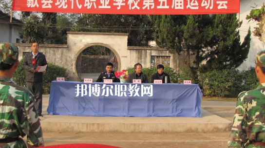 歙縣現(xiàn)代職業(yè)學(xué)校2021年報(bào)名條件、招生要求、招生對象
