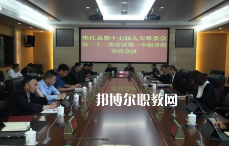重慶市墊江縣第二職業(yè)中學(xué)校怎么樣、好不好