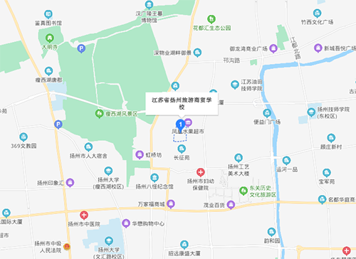 揚州旅游商貿(mào)學校地址在哪里