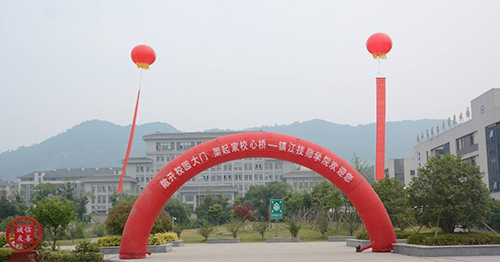 鎮(zhèn)江技師學(xué)院怎么樣、好不好