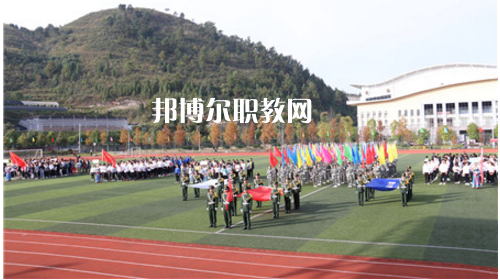 黔東南州民族中等職業(yè)技術(shù)學(xué)校2021年報(bào)名條件、招生要求、招生對(duì)象