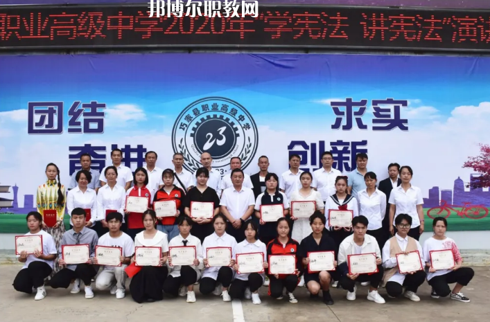 巧家縣職業(yè)高級(jí)中學(xué)2021年報(bào)名條件、招生要求、招生對(duì)象