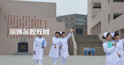貴州畢節(jié)衛(wèi)生學(xué)校2021年報(bào)名條件、招生要求、招生對象