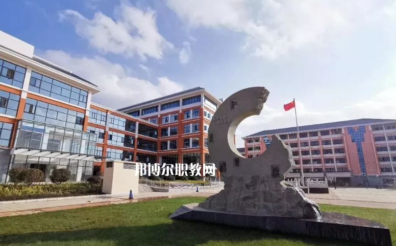 云南特殊教育職業(yè)學(xué)校學(xué)費(fèi)、收費(fèi)多少