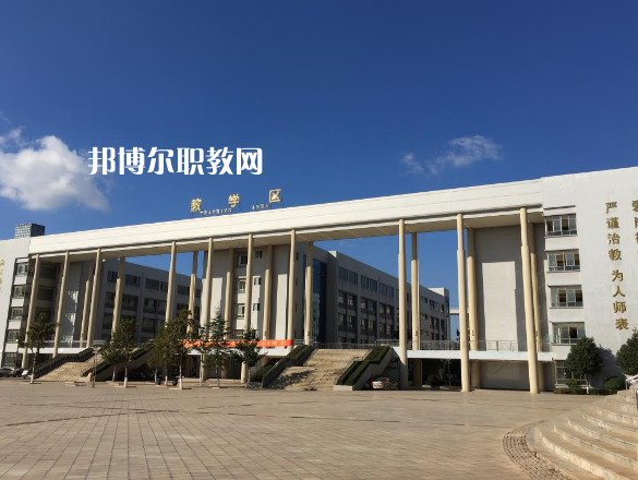 云南曲靖農(nóng)業(yè)學(xué)校2021年學(xué)費(fèi)、收費(fèi)多少