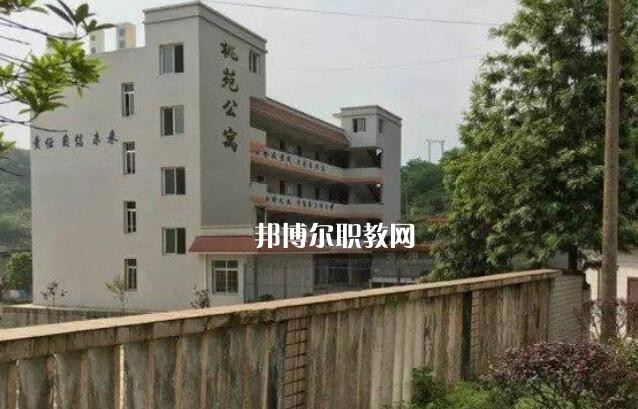 自貢大安職業(yè)技術(shù)學(xué)校怎么樣、好不好