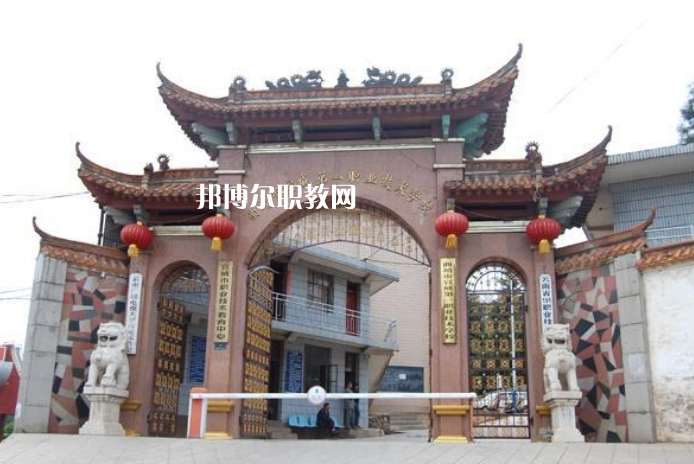 宣威第一職業(yè)高級(jí)中學(xué)2021年報(bào)名條件、招生對(duì)象
