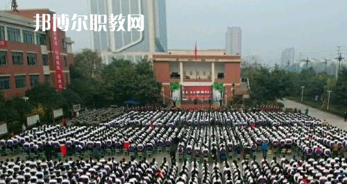 邛崍職業(yè)教育中心怎么樣、好不好