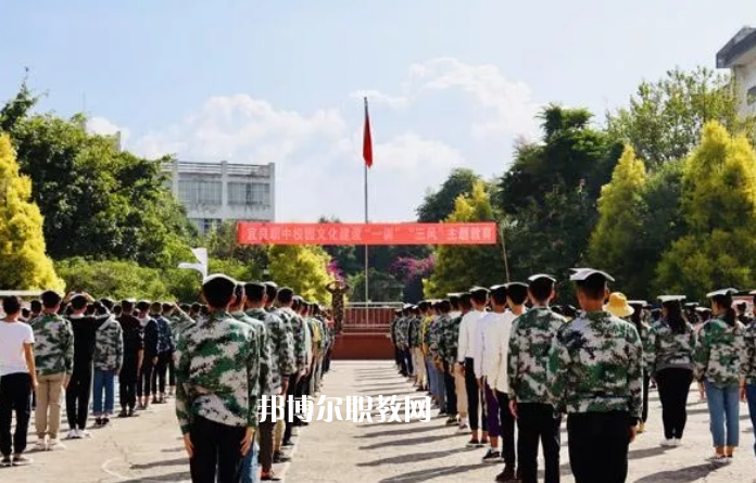 宜良高級職業(yè)中學(xué)怎么樣、好不好