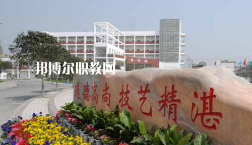 四川省商業(yè)服務(wù)學(xué)校2021年報(bào)名條件、招生要求、招生對(duì)象