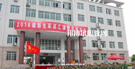 六安市金安職業(yè)學校2021年招生簡章 
