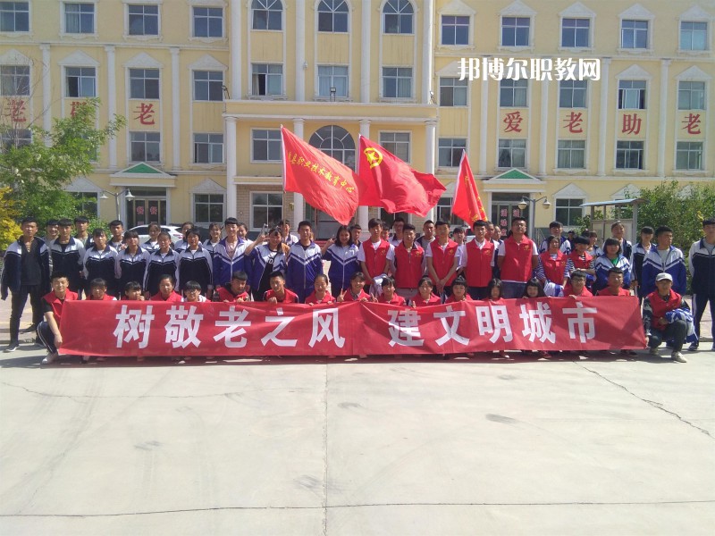 古浪縣職業(yè)技術(shù)教育中心怎么樣、好不好