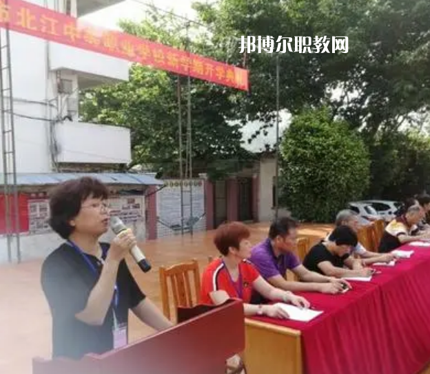 韶關(guān)北江中等職業(yè)學校2022年招生辦聯(lián)系電話