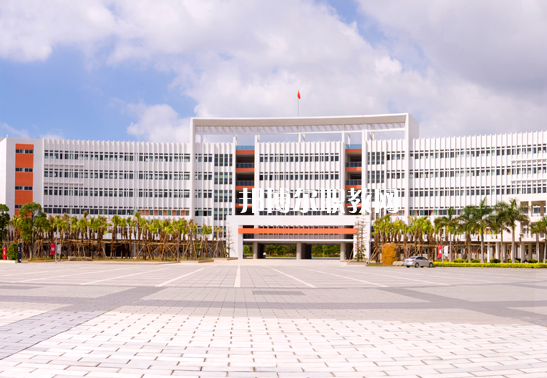 江門第一職業(yè)高級中學(xué)2022年報名條件、招生要求、招生對象