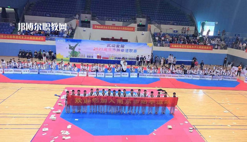 南京體育運(yùn)動(dòng)學(xué)校2022年報(bào)名條件、招生要求、招生對(duì)象