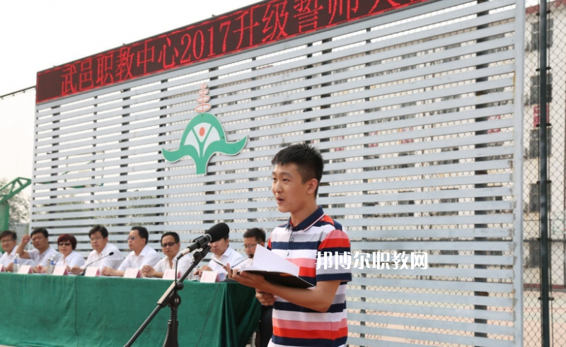 武邑奮飛職業(yè)技術(shù)中等專業(yè)學(xué)校2022年報(bào)名條件、招生要求、招生對(duì)象