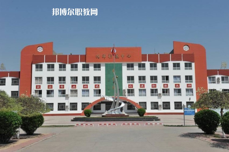 內(nèi)丘職教中心2022年學(xué)費(fèi)、收費(fèi)多少