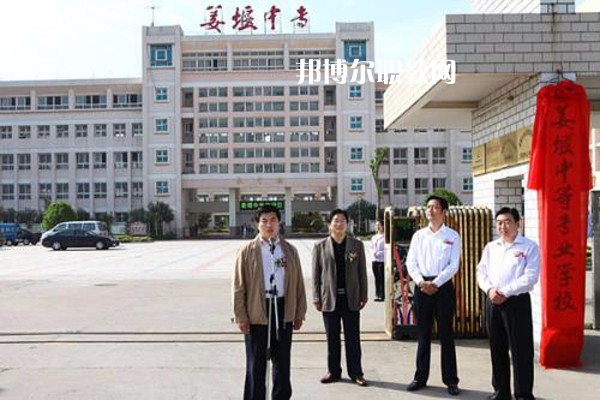 江蘇姜堰中等專業(yè)學校怎么樣、好不好