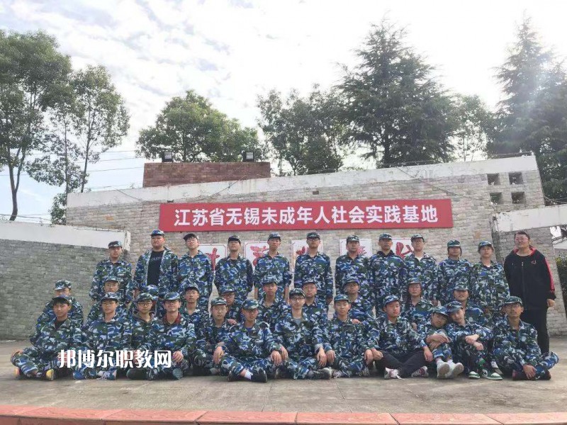 江蘇陶都中等專業(yè)學(xué)校2022年報(bào)名條件、招生要求、招生對(duì)象