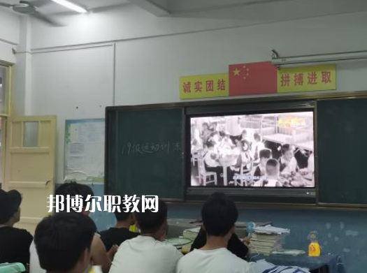 徐州安保中等專業(yè)學校2022年報名條件、招生要求、招生對象