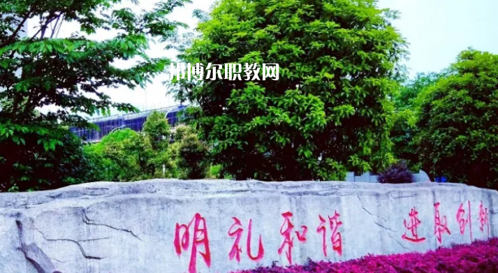 桐梓中等職業(yè)學(xué)校2022年學(xué)費(fèi)、收費(fèi)多少