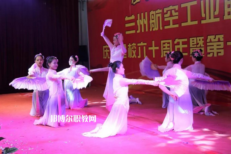 蘭州航空工業(yè)技工學(xué)校2022年學(xué)費(fèi)、收費(fèi)多少