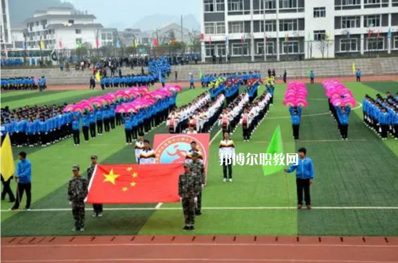 重慶巫溪縣職業(yè)教育中心2022年學(xué)費(fèi)、收費(fèi)多少