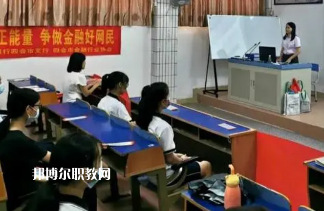 廣東肇慶四會中等專業(yè)學(xué)校怎么樣、好不好
