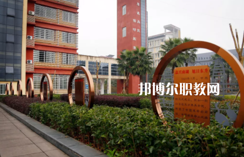 赤水中等職業(yè)學校2022年報名條件、招生要求、招生對象