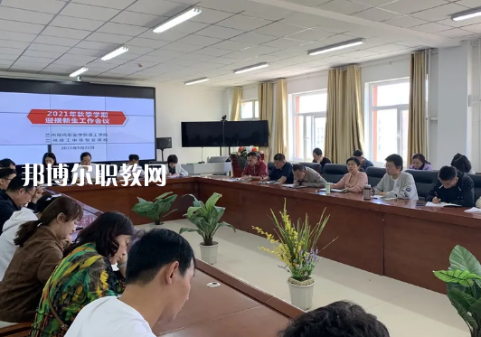 蘭州理工中等專業(yè)學校2022年報名條件、招生要求、招生對象 