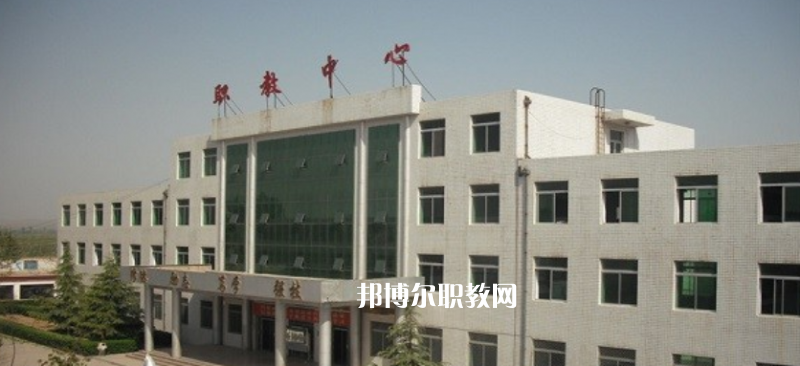 大荔職業(yè)教育中心2022年報(bào)名條件、招生要求、招生對(duì)象