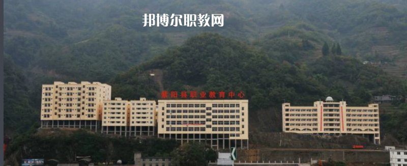 紫陽(yáng)職業(yè)教育中心2022年招生辦聯(lián)系電話(huà)