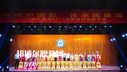 邯鄲現(xiàn)代工業(yè)中等專業(yè)學校2022年報名條件、招生要求、招生對象