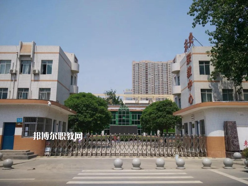 西安未央?yún)^(qū)職業(yè)教育中心2022年報(bào)名條件、招生要求、招生對象