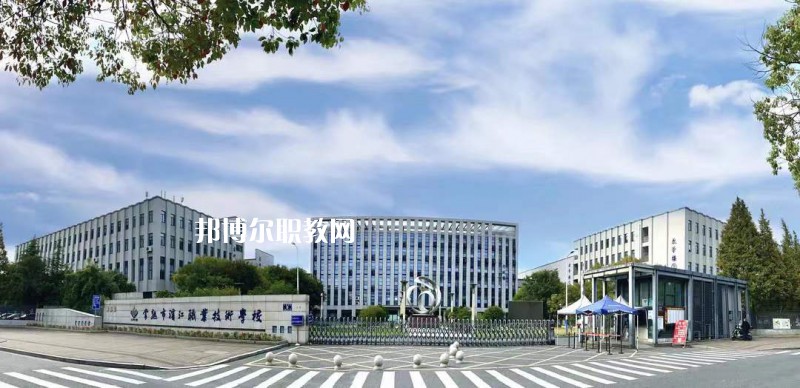 常熟濱江職業(yè)技術(shù)學(xué)校2022年報(bào)名條件、招生要求、招生對(duì)象
