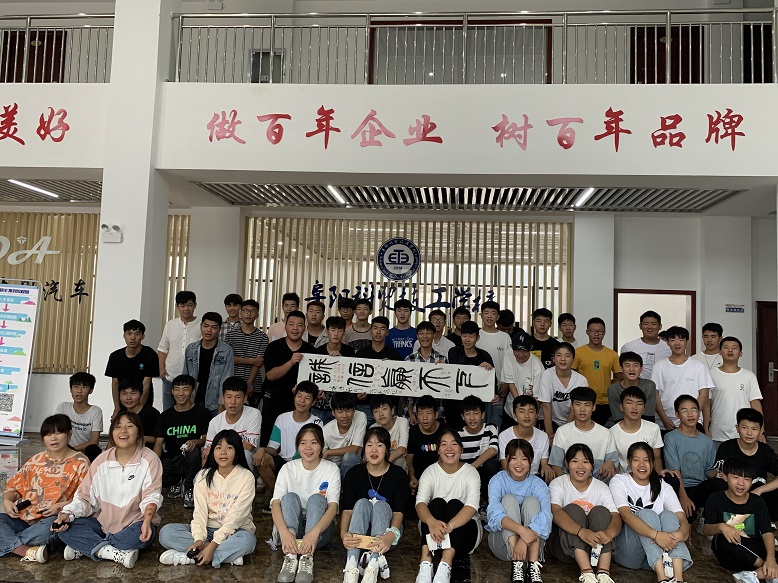 阜陽(yáng)科貿(mào)技工學(xué)校2022年報(bào)名條件、招生要求、招生對(duì)象