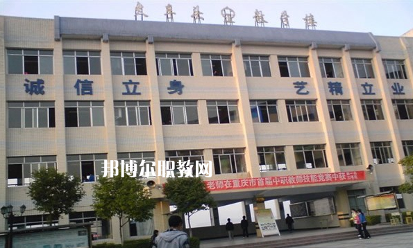 重慶萬州職業(yè)教育中心2022年報(bào)名條件、招生要求、招生對(duì)象