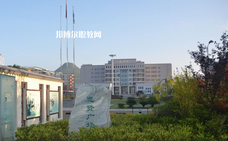 黔東南州凱旋工業(yè)學校怎么樣、好不好