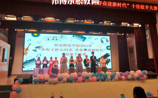 桂林興安師范學(xué)校2022年報(bào)名條件、招生要求、招生對象