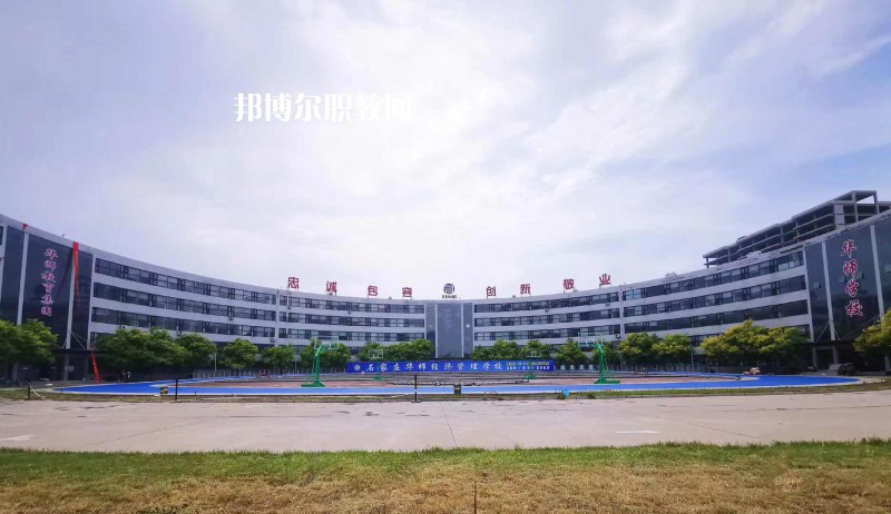 河北交通電視中等專業(yè)學(xué)校2022年報(bào)名條件、招生要求、招生對(duì)象