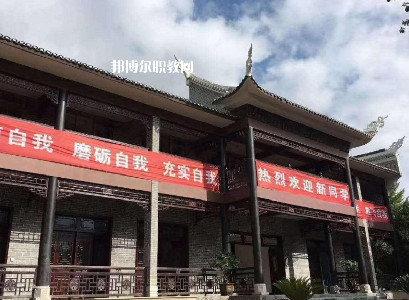 貴州鎮(zhèn)遠中等職業(yè)學校2022年報名條件、招生要求、招生對象