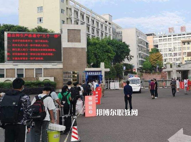重慶開州職業(yè)教育中心2022年報(bào)名條件、招生要求、招生對(duì)象