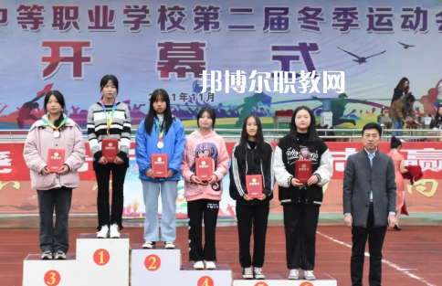 岑鞏中等職業(yè)技術(shù)學(xué)校學(xué)費(fèi)、收費(fèi)多少