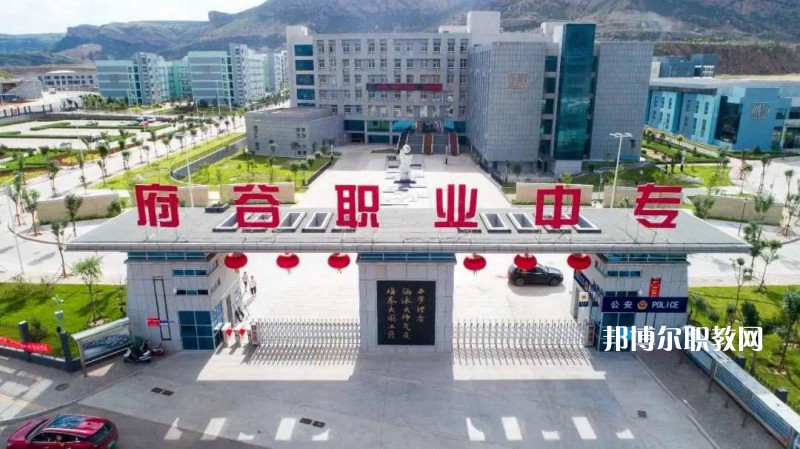 陜西府谷職業(yè)中等專業(yè)學(xué)校2022年報(bào)名條件、招生要求、招生對(duì)象