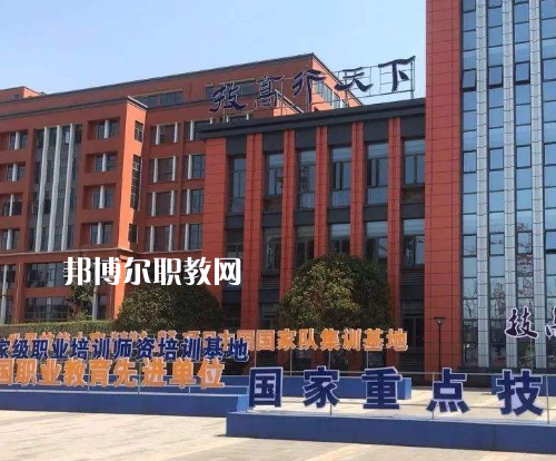 重慶五一高級技工學(xué)校2022年報(bào)名條件、招生要求、招生對象