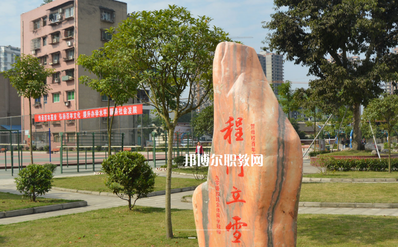 遂寧職業(yè)技術(shù)學(xué)校2022年報(bào)名條件、招生要求、招生對(duì)象