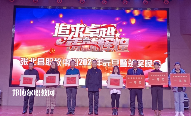 張北縣職教中心2022年報名條件、招生要求、招生對象