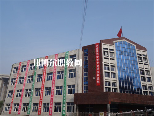 新平縣職業(yè)高級中學(xué)2022年報(bào)名條件、招生要求、招生對象