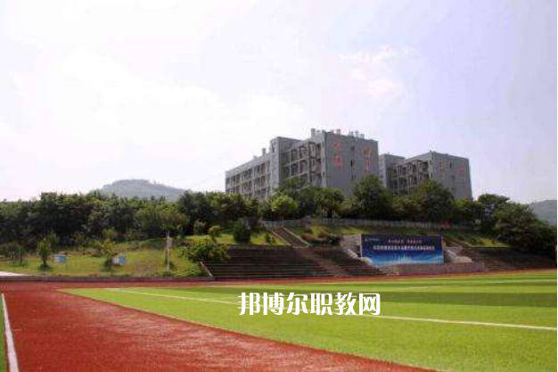 重慶行知高級(jí)技工學(xué)校2022年招生辦聯(lián)系電話(huà)